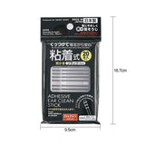 Écouvillon d'oreille portatif